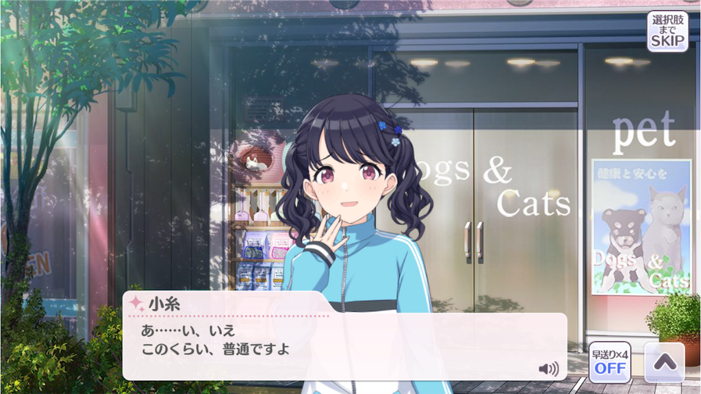 f:id:takumafu:20210108004226p:image