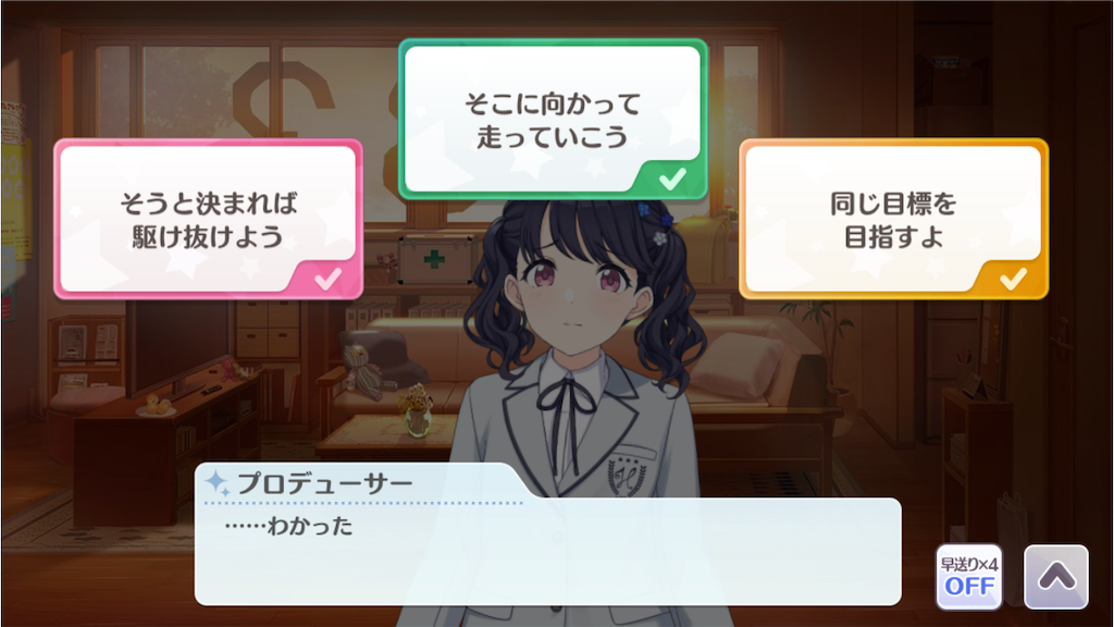 f:id:takumafu:20210108004834p:image