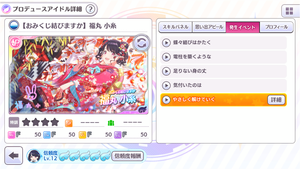 f:id:takumafu:20210108005037p:image