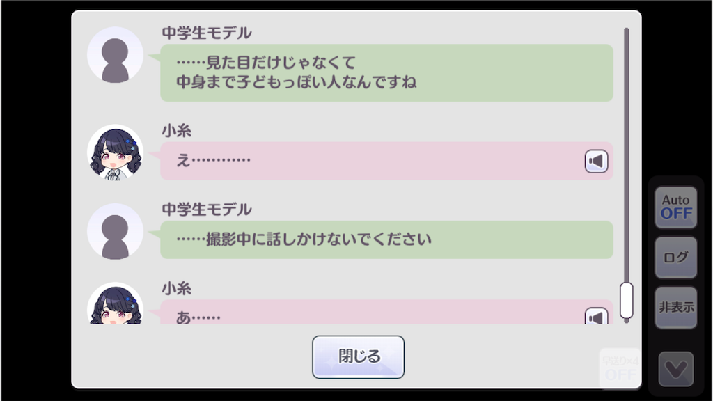 f:id:takumafu:20210108005223p:image