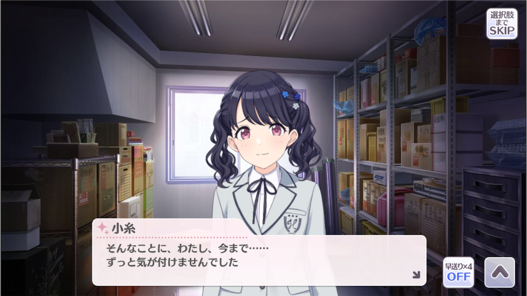 f:id:takumafu:20210108005626p:image