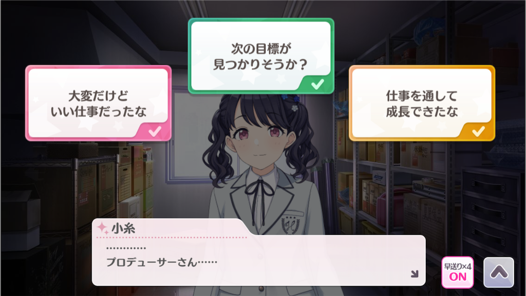 f:id:takumafu:20210108005718p:image
