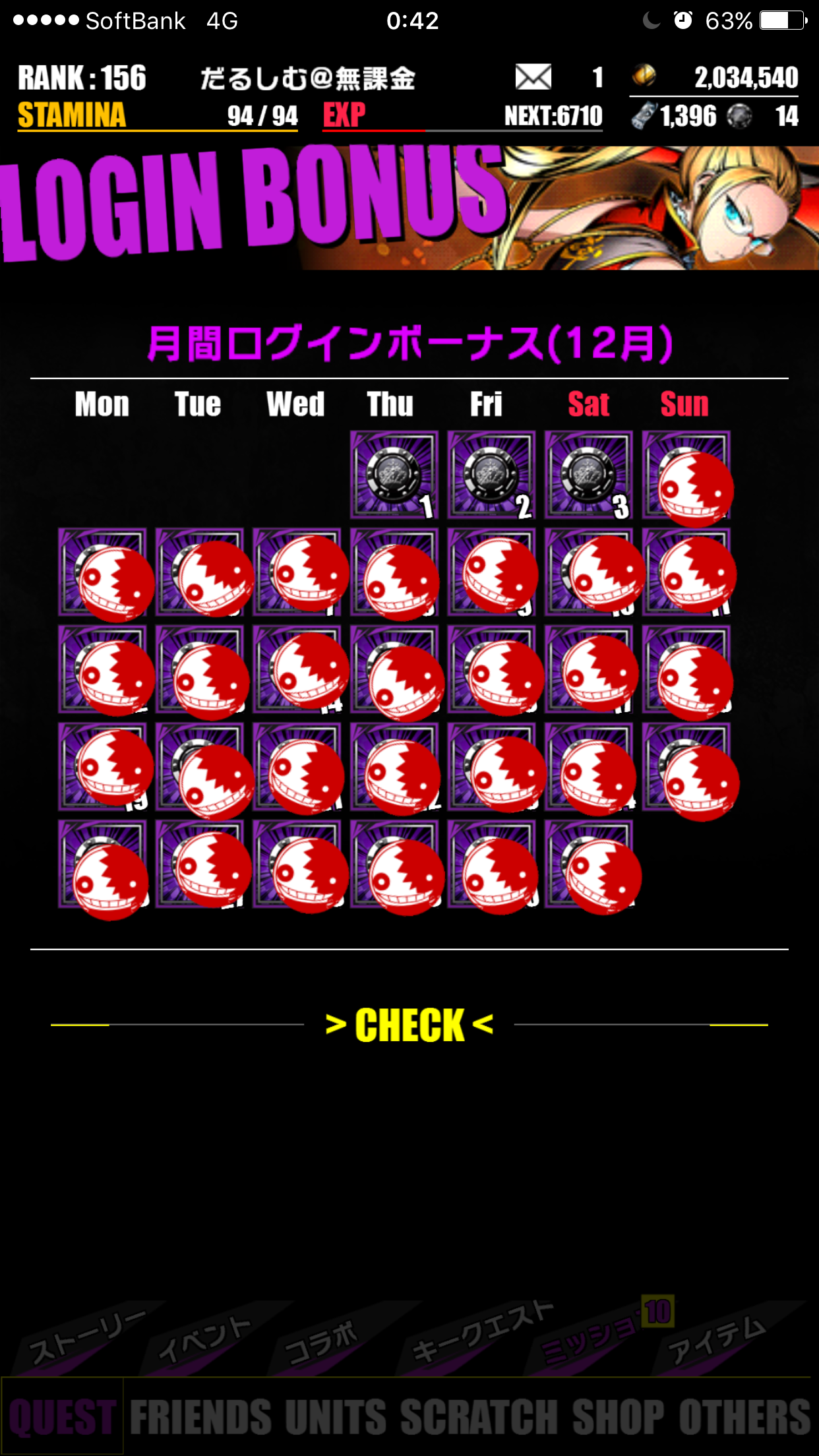 f:id:takumahakusyaku46:20170103000746p:image