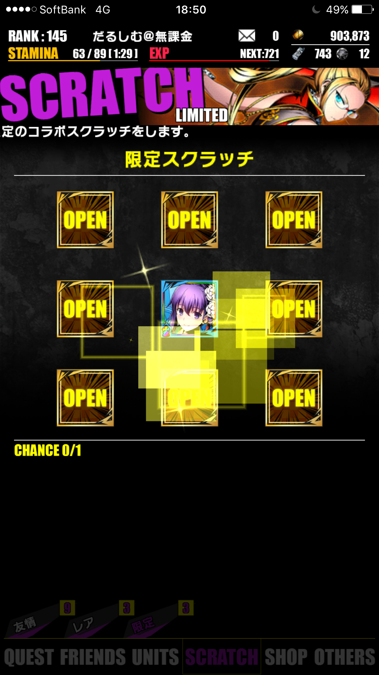 f:id:takumahakusyaku46:20170103001732p:image