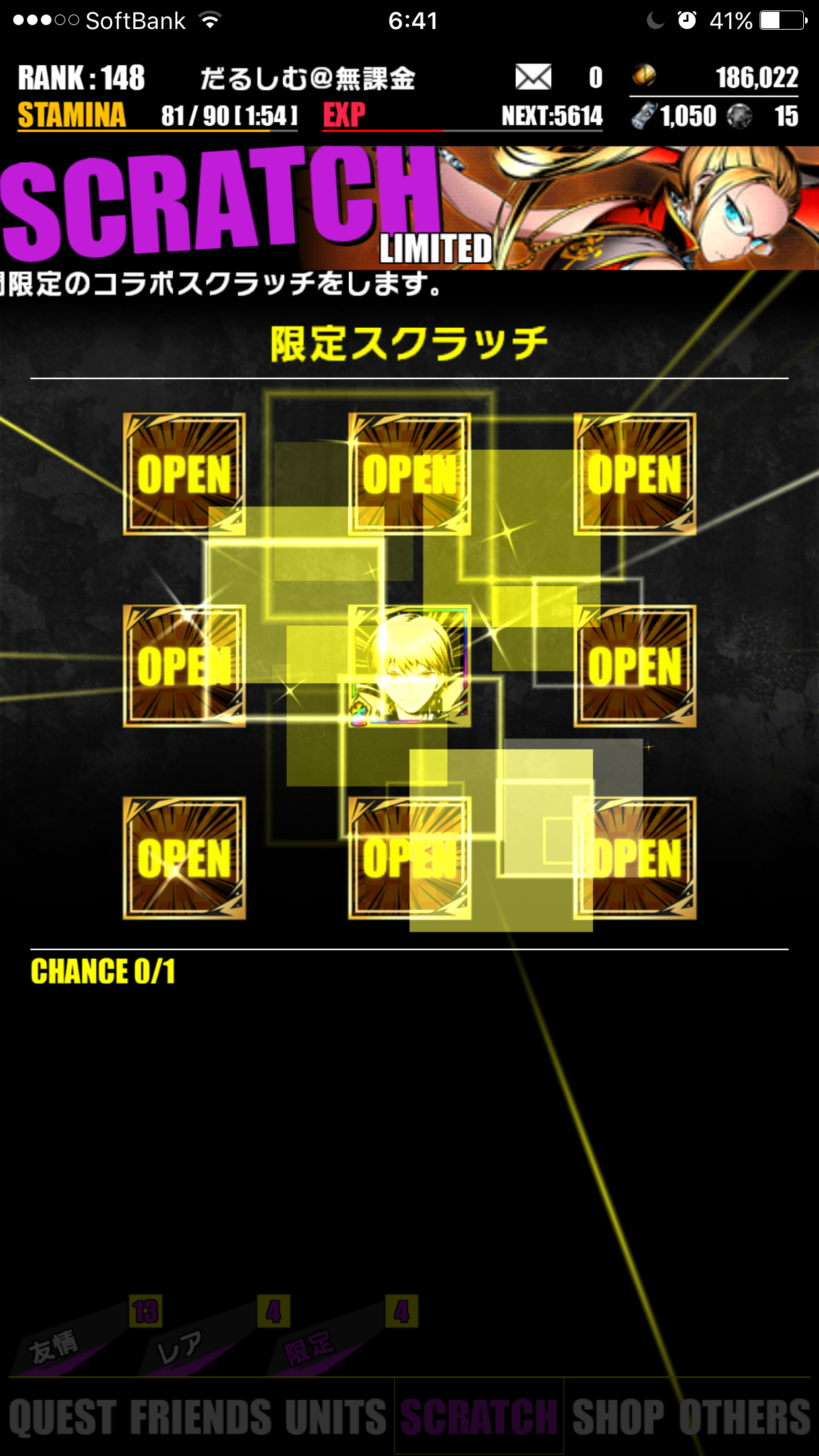 f:id:takumahakusyaku46:20170103001755p:image