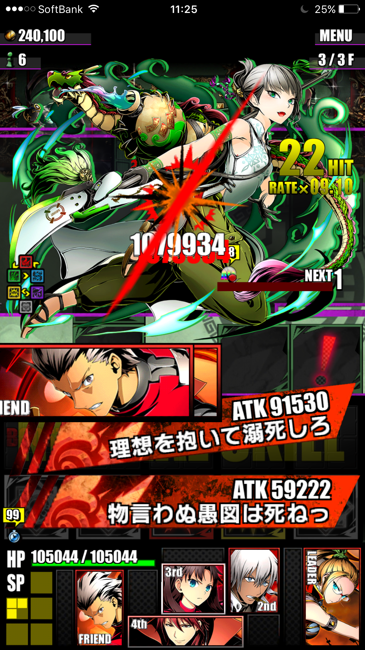 f:id:takumahakusyaku46:20170112234040p:image