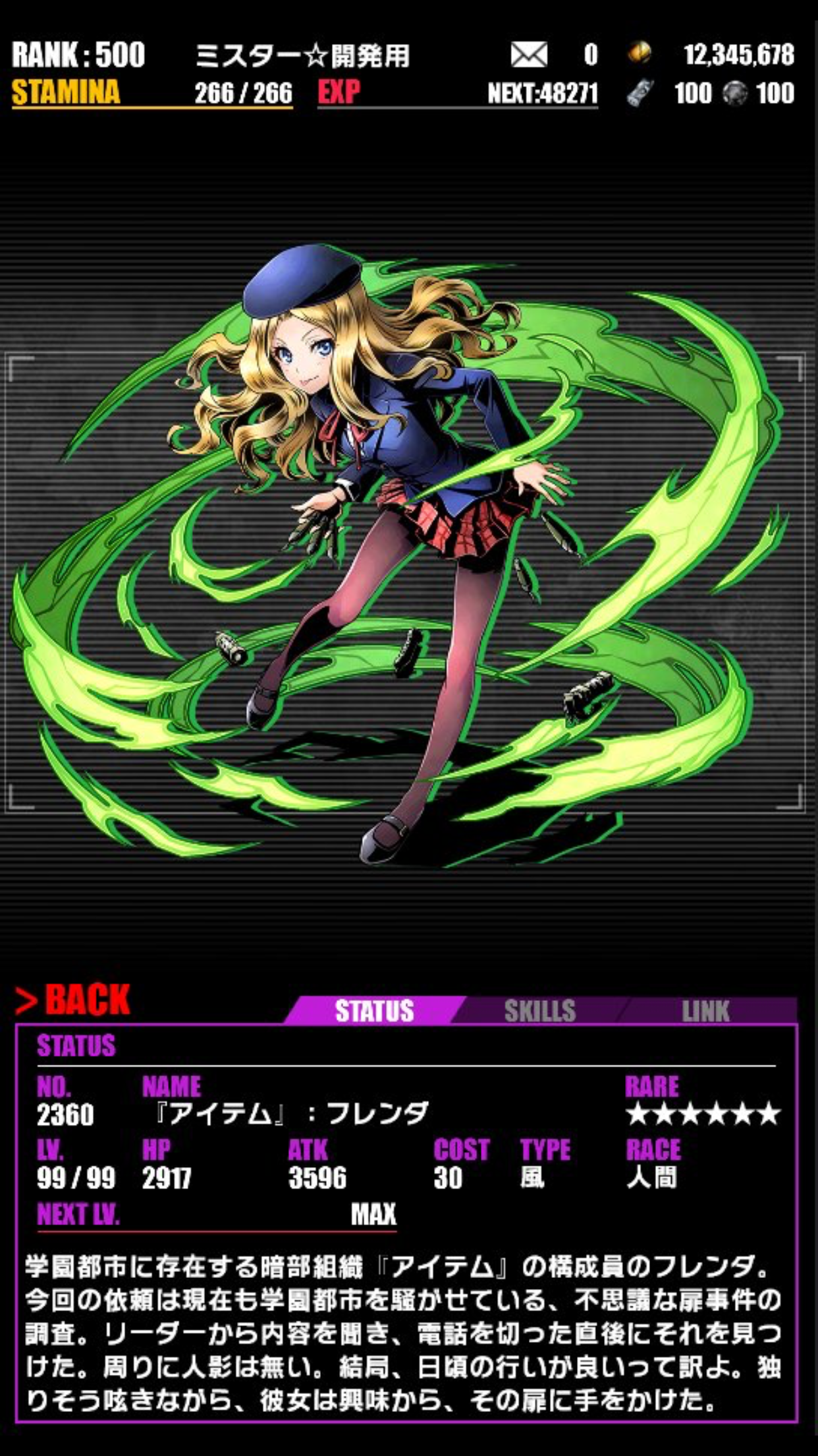 f:id:takumahakusyaku46:20170113000123p:image