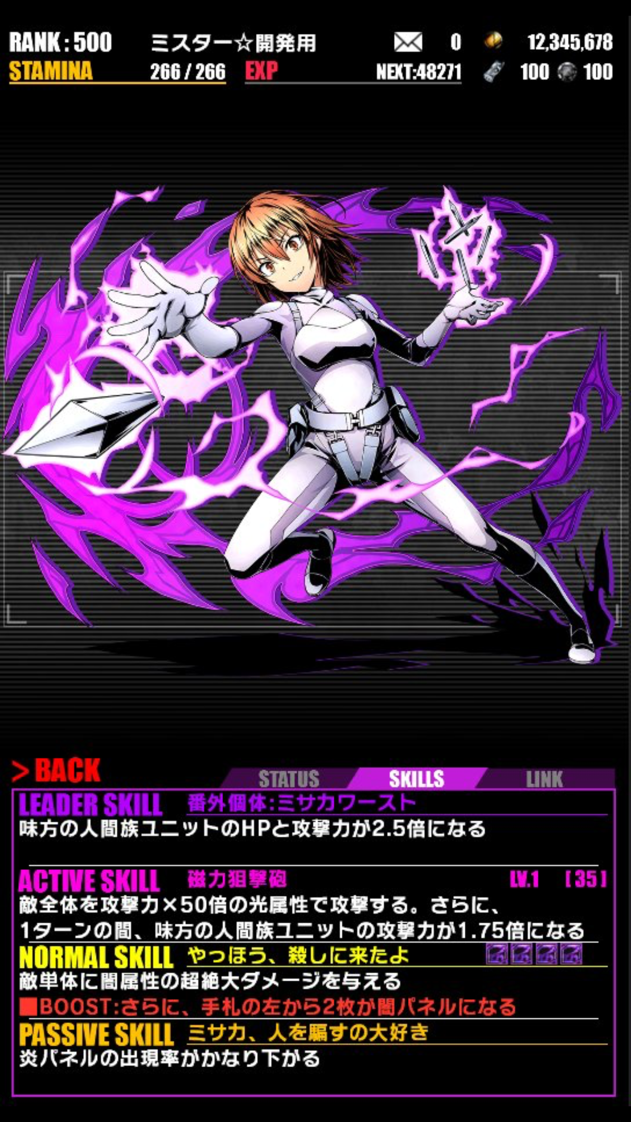 f:id:takumahakusyaku46:20170113000959p:image