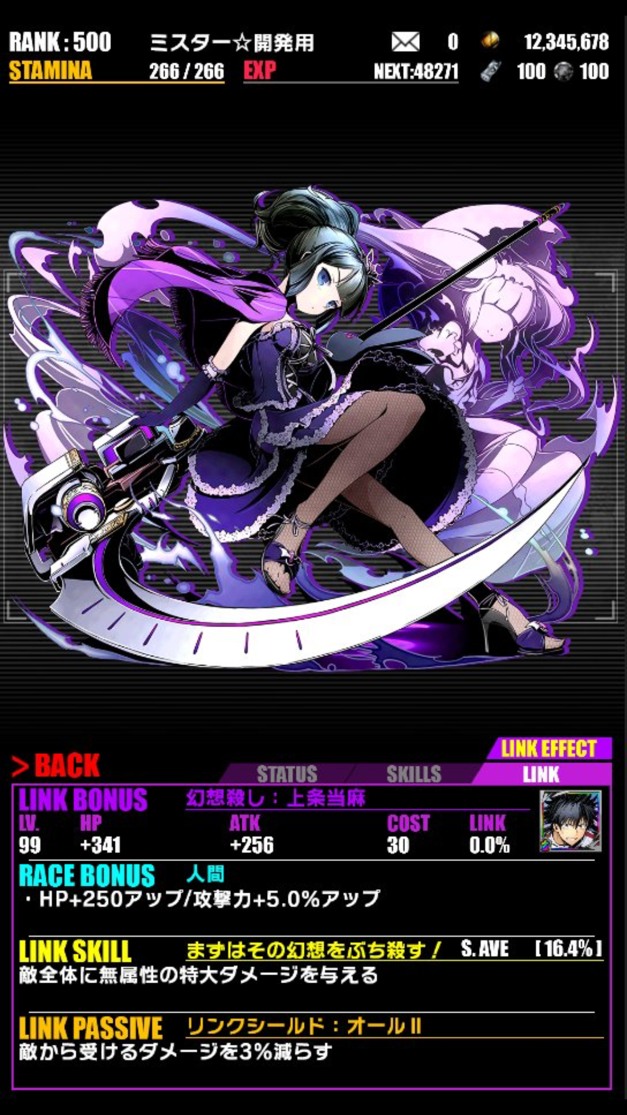 f:id:takumahakusyaku46:20170113001557p:image