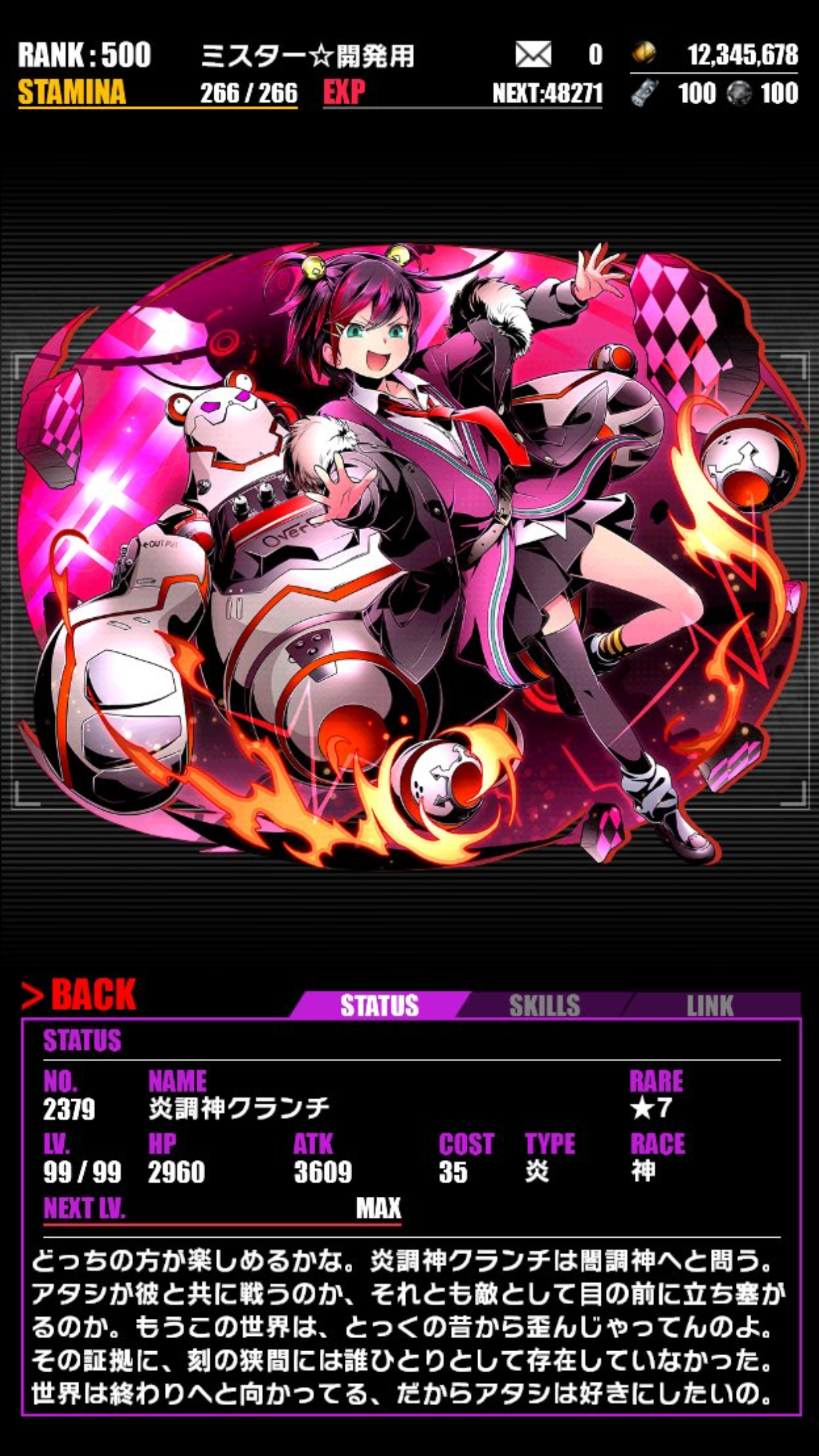 f:id:takumahakusyaku46:20170131020521p:image