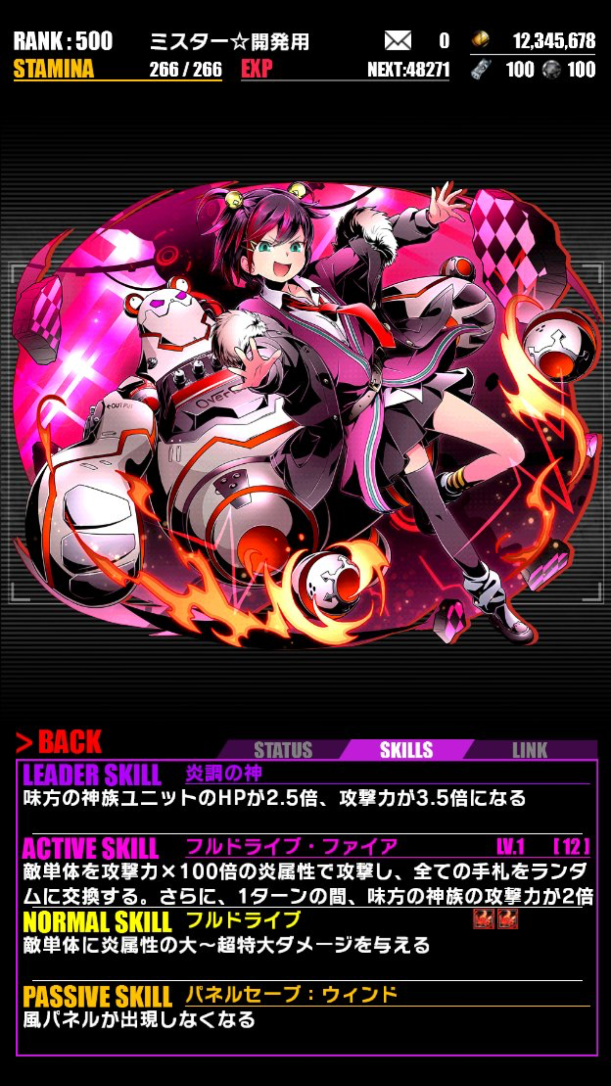 f:id:takumahakusyaku46:20170131020540p:image
