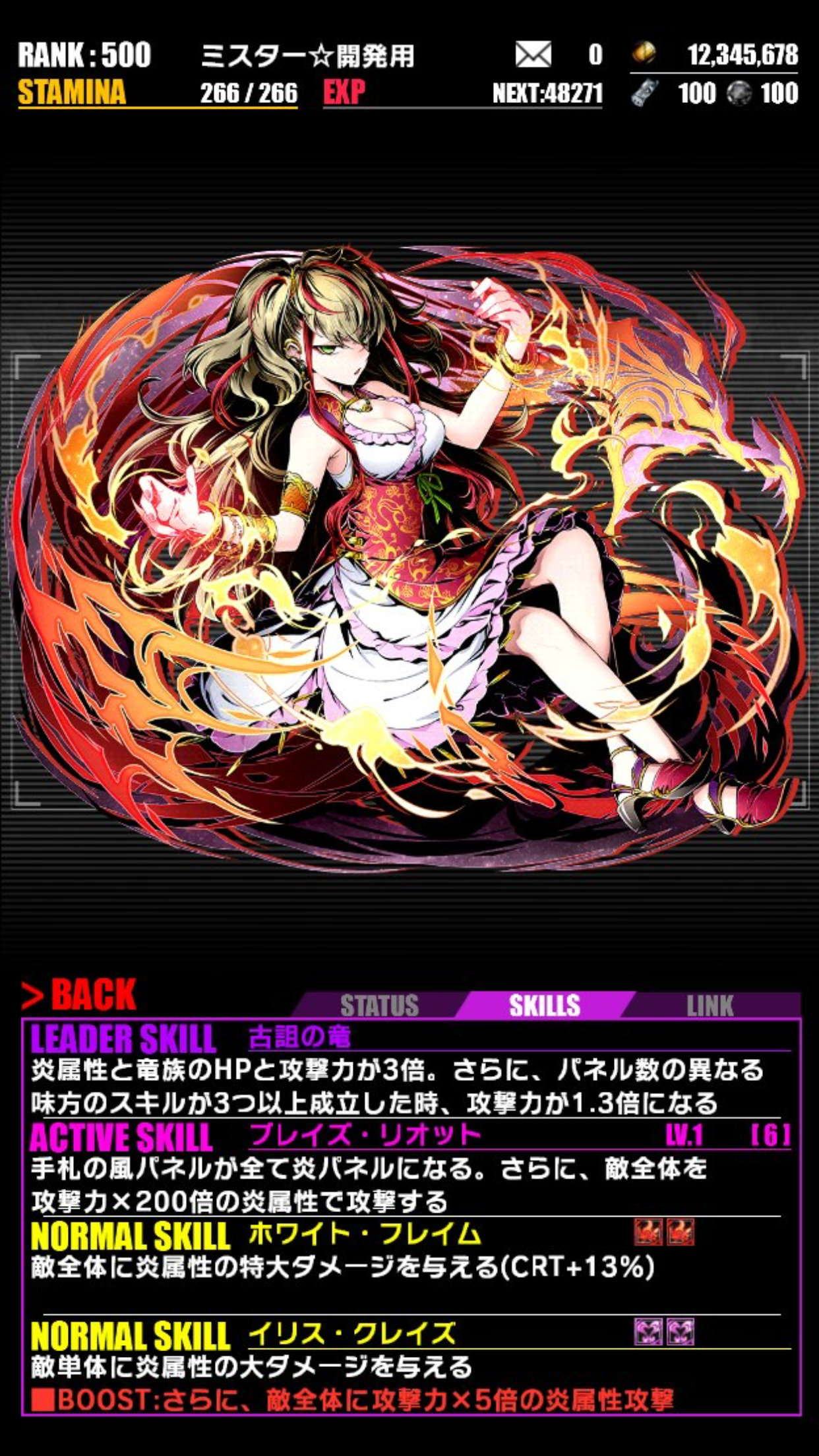 f:id:takumahakusyaku46:20170131023152p:image