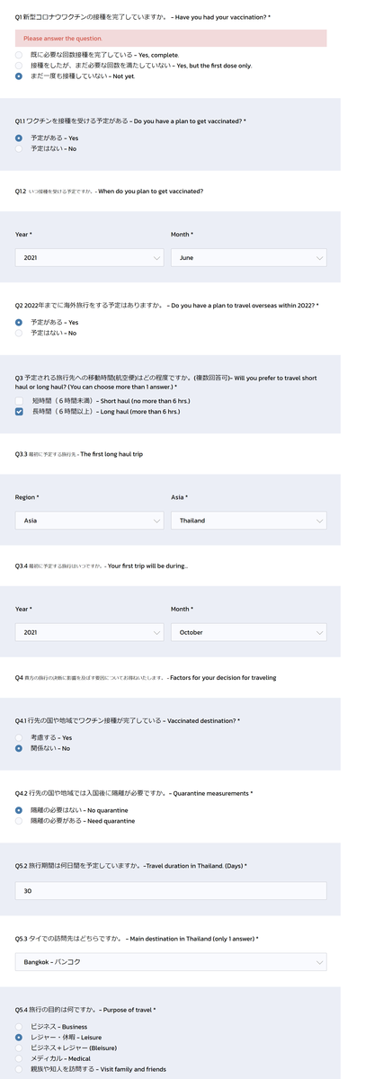 f:id:takumahantingu:20210321155309p:plain