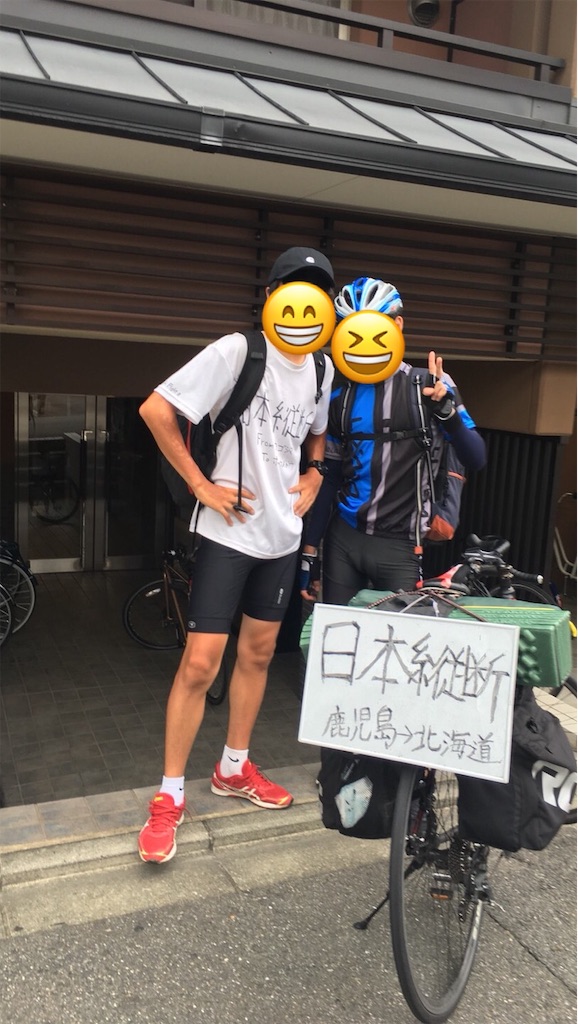 f:id:takumaroon1226:20181130213936j:image f:id:takumaroon1226:20181130213936j:image