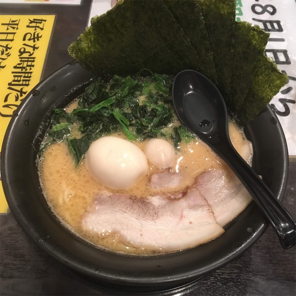 f:id:takumaroon1226:20181230182150j:image f:id:takumaroon1226:20181230182150j:image