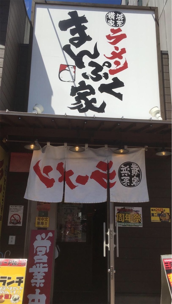 f:id:takumaroon1226:20181230182154j:image f:id:takumaroon1226:20181230182154j:image