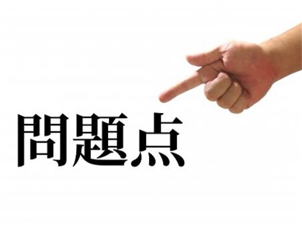 f:id:takumashuwarogu:20200722111342j:image f:id:takumashuwarogu:20200722111342j:image