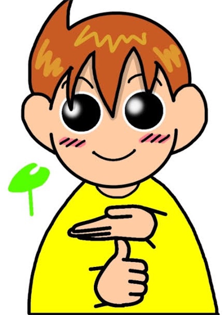 f:id:takumashuwarogu:20200725173036j:image f:id:takumashuwarogu:20200725173036j:image