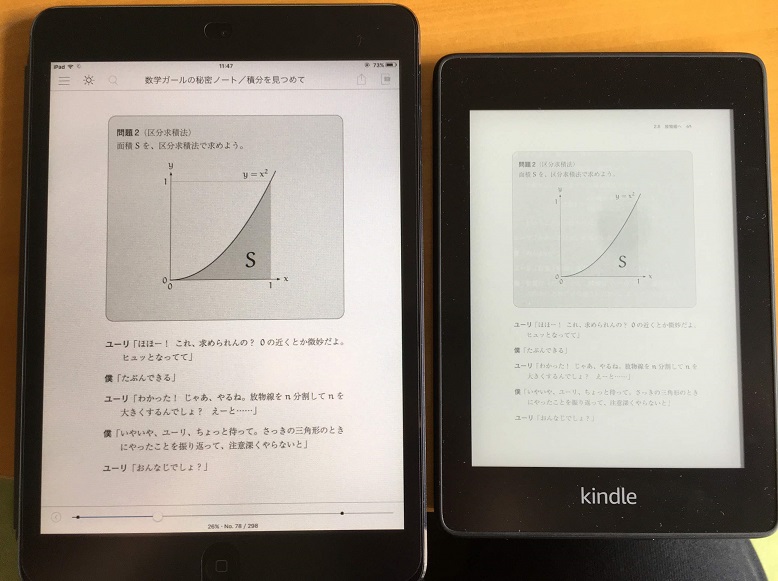 f:id:takumat1982:20190220161920j:plain