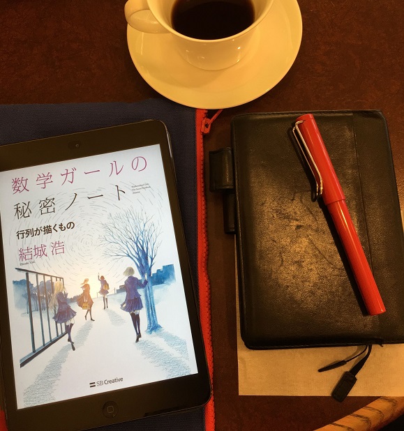 f:id:takumat1982:20190304171053j:plain f:id:takumat1982:20190304171053j:plain