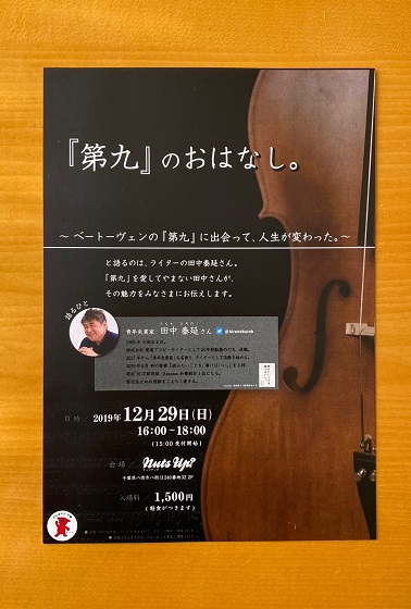 f:id:takumat1982:20191231094626j:plain f:id:takumat1982:20191231094626j:plain