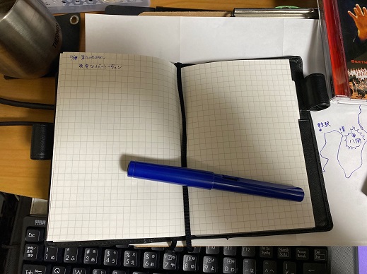 f:id:takumat1982:20191231161722j:plain f:id:takumat1982:20191231161722j:plain