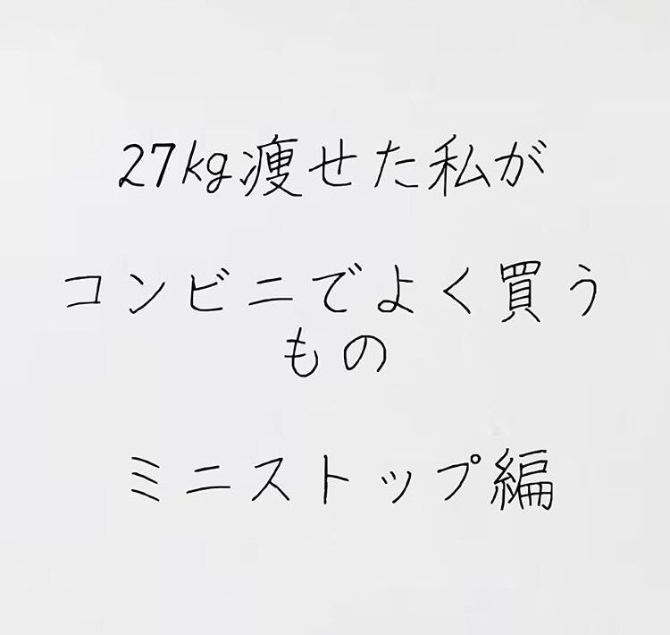 f:id:takumi-kureyon0910:20190424133508j:plain f:id:takumi-kureyon0910:20190424133508j:plain