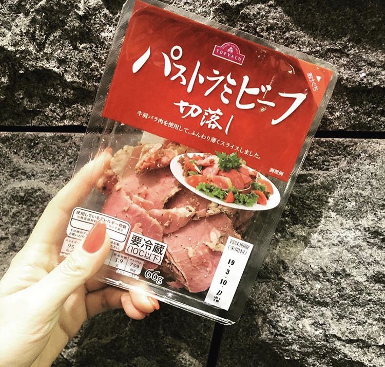 f:id:takumi-kureyon0910:20190424233125j:plain f:id:takumi-kureyon0910:20190424233125j:plain