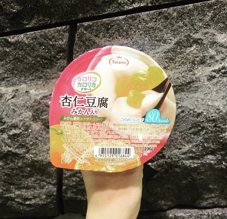 f:id:takumi-kureyon0910:20190425001854j:plain f:id:takumi-kureyon0910:20190425001854j:plain