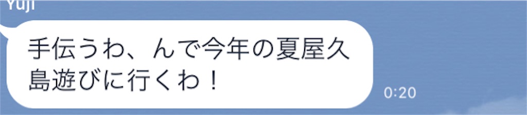 f:id:takumi0929:20181202235103j:image f:id:takumi0929:20181202235103j:image