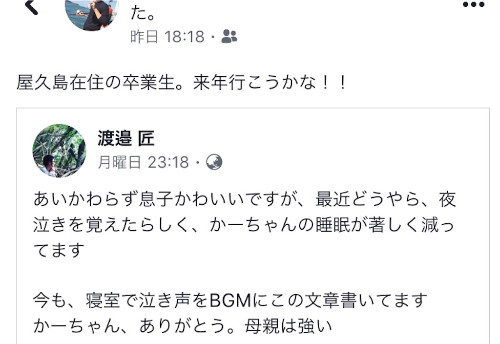 f:id:takumi0929:20181202235132j:image f:id:takumi0929:20181202235132j:image
