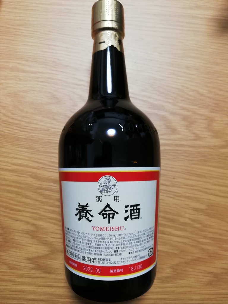 f:id:takumi102938:20181211233918j:plain f:id:takumi102938:20181211233918j:plain