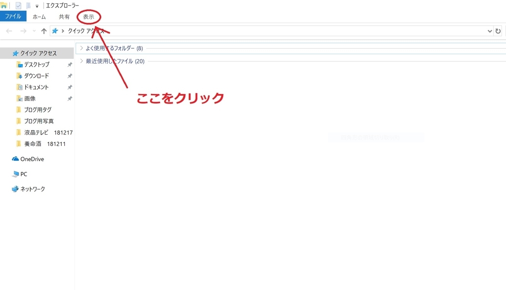 f:id:takumi102938:20181223000843j:plain f:id:takumi102938:20181223000843j:plain