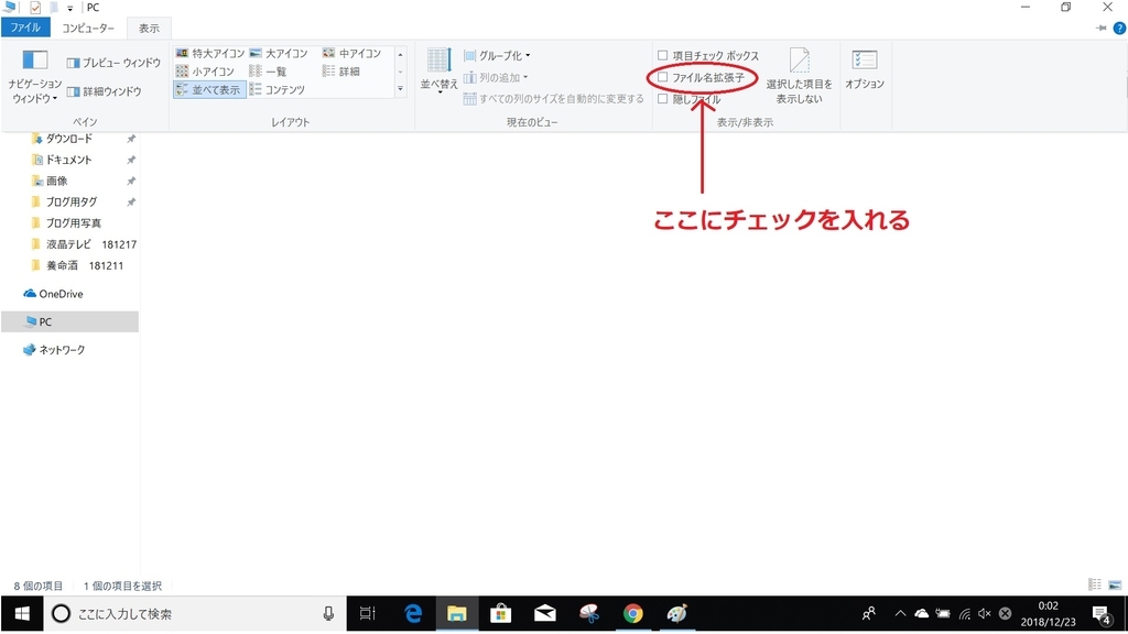 f:id:takumi102938:20181223001158j:plain f:id:takumi102938:20181223001158j:plain