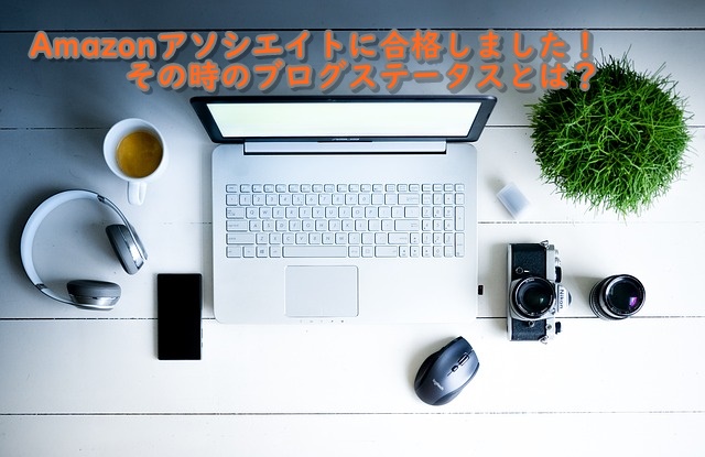 f:id:takumi102938:20181223131856j:plain f:id:takumi102938:20181223131856j:plain