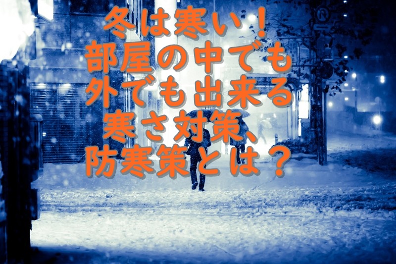 f:id:takumi102938:20181223225345j:plain f:id:takumi102938:20181223225345j:plain