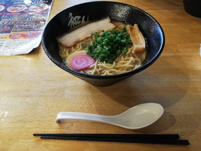 f:id:takumi102938:20190102021839j:plain f:id:takumi102938:20190102021839j:plain