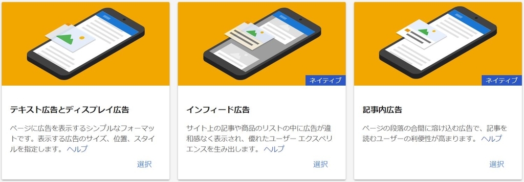 f:id:takumi102938:20190103014148j:plain f:id:takumi102938:20190103014148j:plain