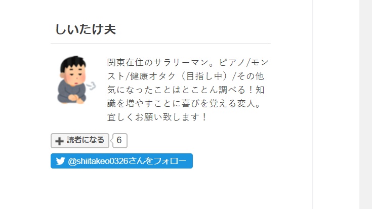 f:id:takumi102938:20190114185159j:plain f:id:takumi102938:20190114185159j:plain