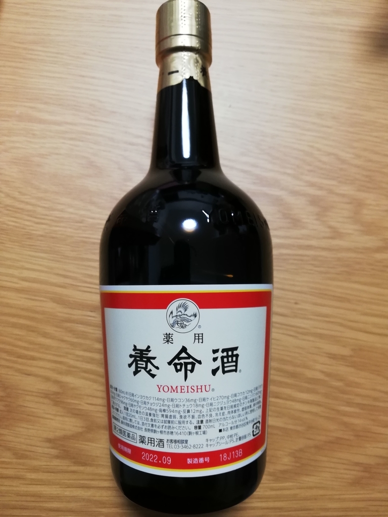 f:id:takumi102938:20190129001146j:plain f:id:takumi102938:20190129001146j:plain