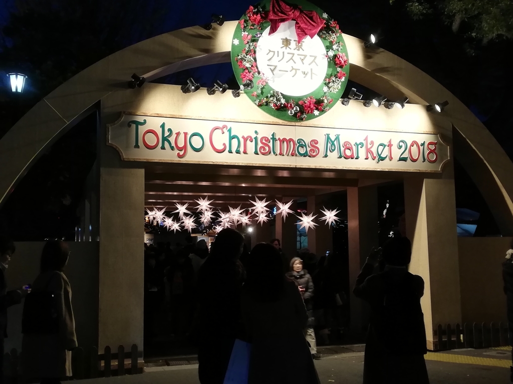 f:id:takumi102938:20190129002049j:plain f:id:takumi102938:20190129002049j:plain