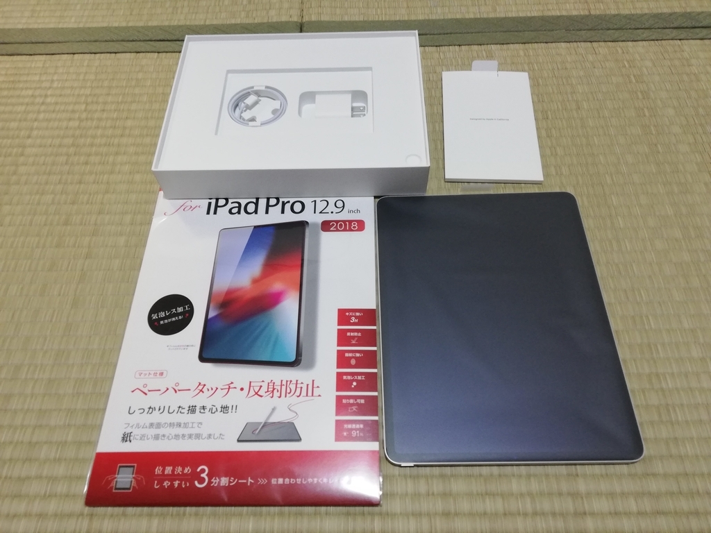 f:id:takumi102938:20190203181556j:plain f:id:takumi102938:20190203181556j:plain