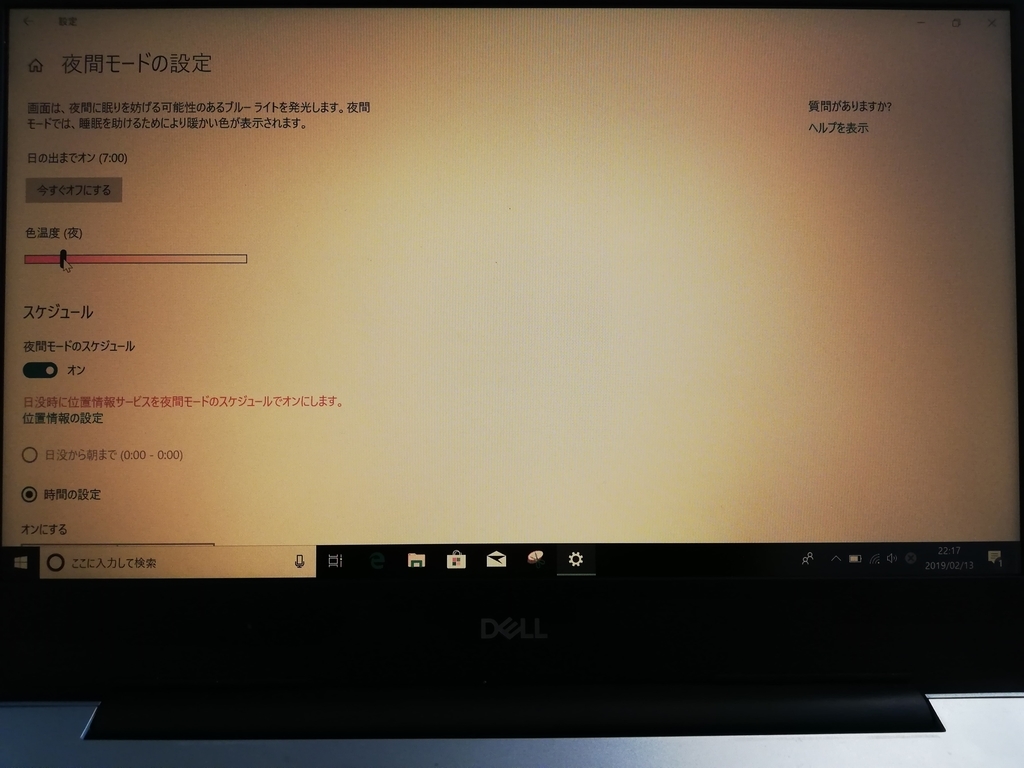 f:id:takumi102938:20190213230600j:plain f:id:takumi102938:20190213230600j:plain