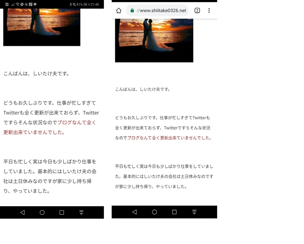 f:id:takumi102938:20190224221054j:plain f:id:takumi102938:20190224221054j:plain