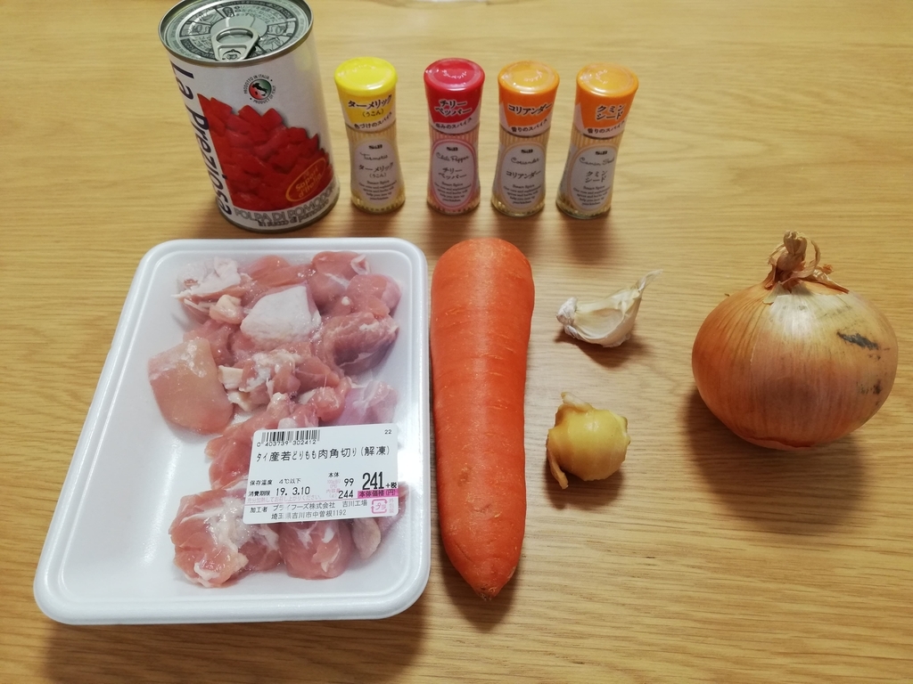 f:id:takumi102938:20190310223802j:plain f:id:takumi102938:20190310223802j:plain