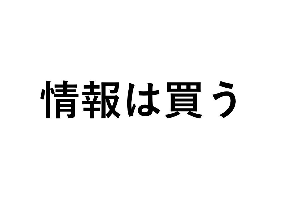 f:id:takumi1105:20170305130746p:plain