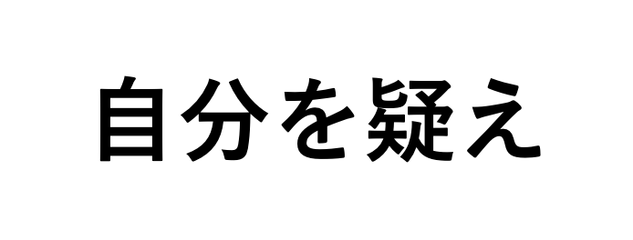f:id:takumi1105:20170525230352p:plain