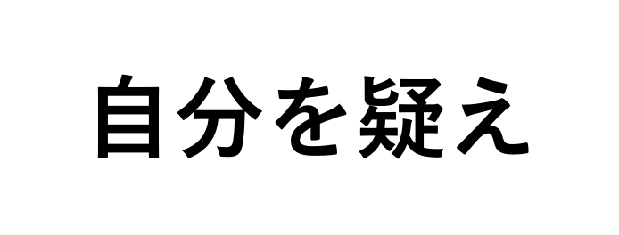 f:id:takumi1105:20170525230352p:plain