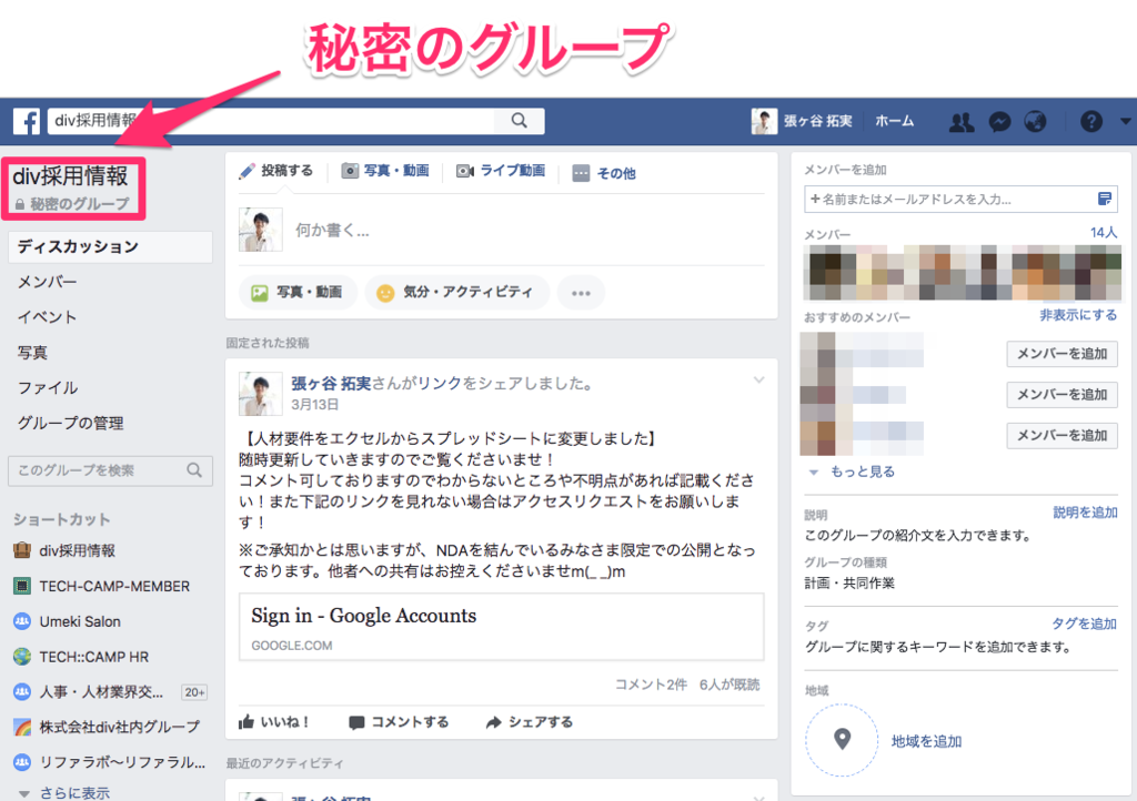 f:id:takumi1105:20170708002748p:plain f:id:takumi1105:20170708002748p:plain