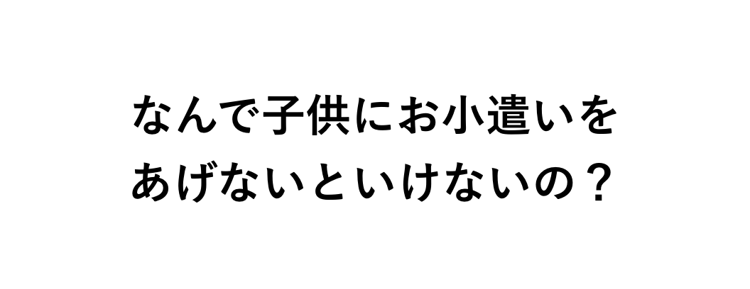 f:id:takumi1105:20200731225244p:plain